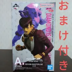 一番くじ　ジョジョの奇妙な冒険　フィギュア　A賞　東方仗助　おまけ付き　ジョジョ