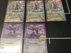 バトスピ 天魔王ゴッドゼクスX 終ノ型 3枚セット +おまけ