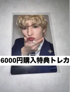 jo1 kcon japan 2025 6000円購入特典　トレカ　　金城碧海