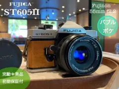 fujica st605ii＊fujinon 55mm f2.2＊完動品・美品 Fuji Film Fujica St605ii Fujica ST605 55