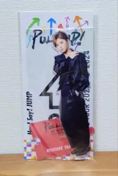 【新品未開封】Hey!Say!JUMP 山田涼介 ビッグアクスタのサムネイル