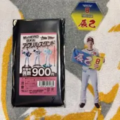 東北楽天ゴールデンイーグルス 辰己涼介 MyHEROタオルアクリルスタンド