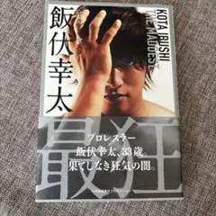 Item thumbnail for item 77b9d915-7680-4a69-8379-cd7600c87c5f