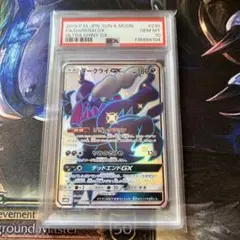 2026年最新】ダークライgx sr psa10の人気アイテム - メルカリ
