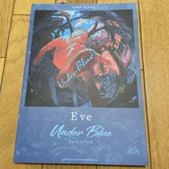 2026年最新】eve バンドスコアの人気アイテム - メルカリ