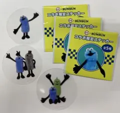 パペットスンスン×スシロー コラボステッカー　3種　ピック　セット