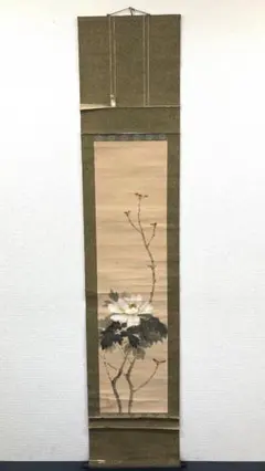 掛軸 俵屋宗達 桜図 木箱 複製画 工芸 水墨画 花 春 5-29 - メルカリ