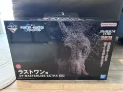 HUNTER×HUNTER ゾルディック家　ラストワン賞　ミケ