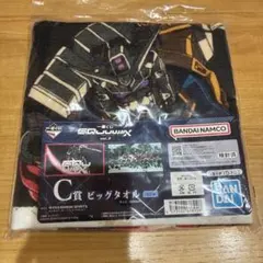 BANDAI NAMCO SQUIDWIX vol.3 ビッグタオル