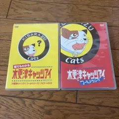 木更津キャッツアイ DVD 全巻セット 1巻〜5巻 全5巻 岡田准一 櫻井翔