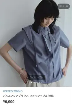 RIko Candy blouse ブラック半袖 パフスリーブ - メルカリ