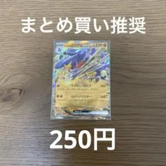 2026年最新】バラ売り可能ですので希望時コメント欄にて対応しています