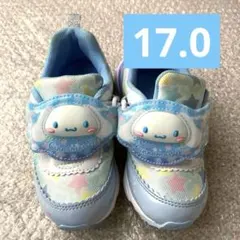 スニーカー　シナモン　17cm 17.0 水色　ブルー