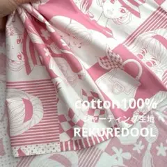 dr508-2◆0.5m◆S◆綿100%シャーティング生地◆レトロ柄