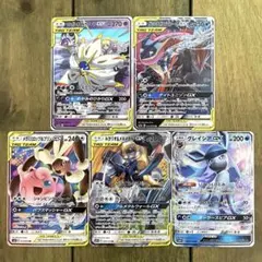 ポケモン　GX　RR　タッグ チーム　5枚　まとめ売り　ブイズ