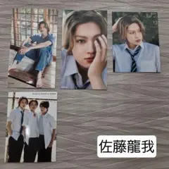 佐藤龍我 Myojo 厚紙 4枚