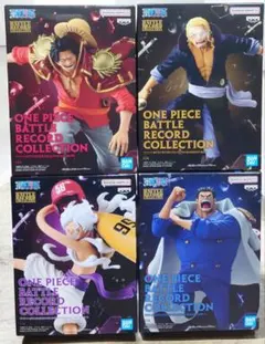 ワンピース BATTLE RECORD COLLECTION 4点セット