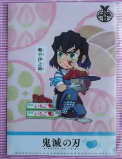 2025年最新】タイトル：鬼滅の刃 クリアファイルの人気アイテム