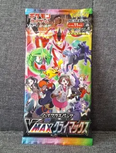 ポケカ ハイクラスパック VMAXクライマックス 151 各1パック バラ