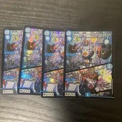 デュエルマスターズ　アクアTITAAANS