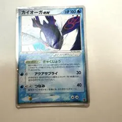 2026年最新】カイオーガEXの人気アイテム - メルカリ