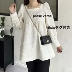 パフスリーブフラワージャガードAラインブラウス