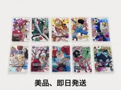 希少・絶版】 ワンピース ARカードダス 麦わらの一味 10枚セット