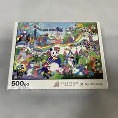 ハイホー・ハイホー 510ピース 七人のこびと ちょっとワイドな