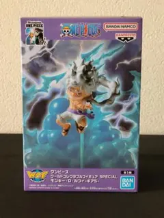 【新品・未開封】ワンピース WCF SP モンキー・D・ルフィ ギア5