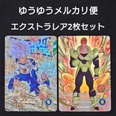 2025年最新】スーパーダイバーズ exrの人気アイテム - メルカリ