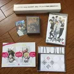 デュラララ!! 3way standoff -alley- 限定版