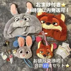 ズートピア ジュディ ニック ファンキャップ ポシェット リング