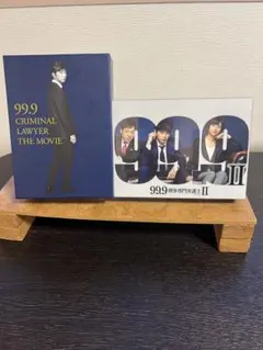 嵐 松本潤 99.9 刑事専門弁護士 Blu-rayBOX 1.2 おまけ付き - メルカリ
