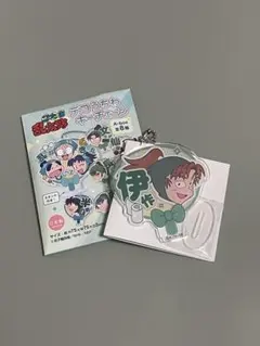 忍たま乱太郎　善法寺伊作
