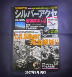 シルバーアクセサリー特集 WOLFMAN B.R.S.
