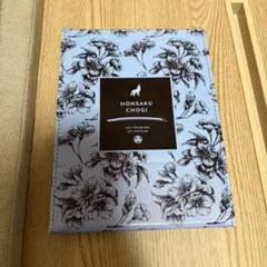 本作長義 レプリカ ペーパーナイフ 書き下ろし クリアファイル セット 本作長義 レプリカ ペーパーナイフ 書き下ろし クリアファイル セット