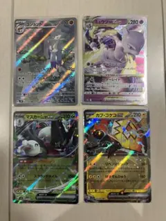 ミュウ AR ２枚 ミュウツー AR 4枚セット 2025年最新】ミュウ ar 4枚の人気アイテム - メルカリ