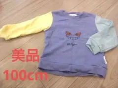 【美品！】monpoke モンポケ ゲンガー トレーナー 長袖 100