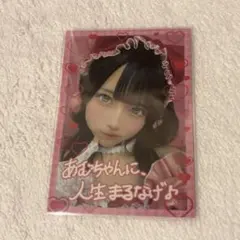 2025年最新】逃げ水あむ 生誕の人気アイテム - メルカリ