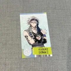 エイトリ 18TRIP 百目鬼潜 ハマメグリ 特典 イラストカード