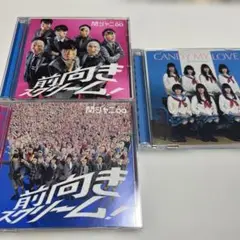 前向きスクリーム! 3個セット