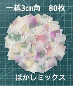 あぁちゃんばぁば様 リクエスト 8点 まとめ商品