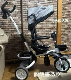 BTM 三輪バギー　折りたたみのサムネイル