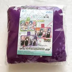 セガ ラッキーくじ プロセカ Vol.7 A賞 ケース付タオルケット - メルカリ