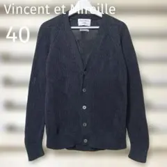 極美品！Vincent et Mireille 和紙混紡カーディガン サイズ40