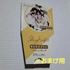 スキズ　ファンヒョンジン　クリアファイル　ファミマ スキズ ファンヒョンジン クリアファイル ファミマ 2025年最新