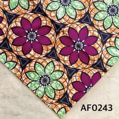アフリカ布　アフリカンファブリック　アフリカンプリント【AF0243】