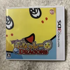 任天堂3DS 梨汁ブシャー‼︎ふなっしーDRAGONS