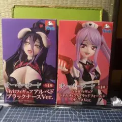 オーバーロード Vivitフィギュア アルベド シャルティア 2個セット