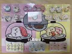 ちいかわ　くら寿司コラボ　クリアファイル、フィギュア、缶バッジ、マグネットセット